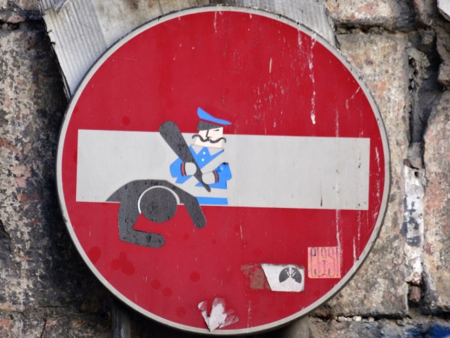 Street art seen in Naples, Italy in 2015